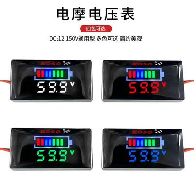 防水铁锂电池电动车检测仪