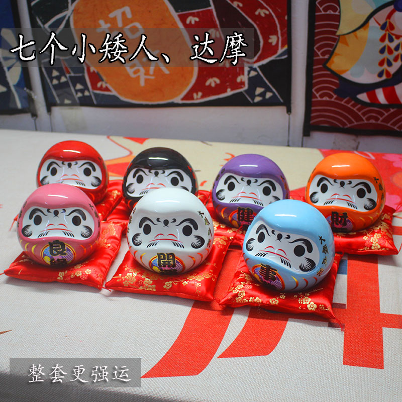 创意家居饰品达摩不倒翁日式达摩蛋摆件送生日招财开业升迁礼礼物
