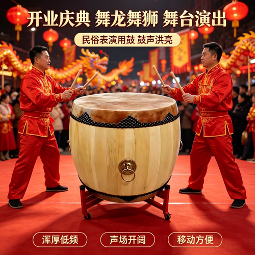 原木黄牛道士寺院大鼓