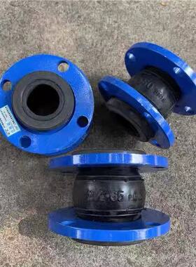 KXT可曲挠法兰橡胶软接头 水泵管道伸缩减震橡胶软接 DN40-1000