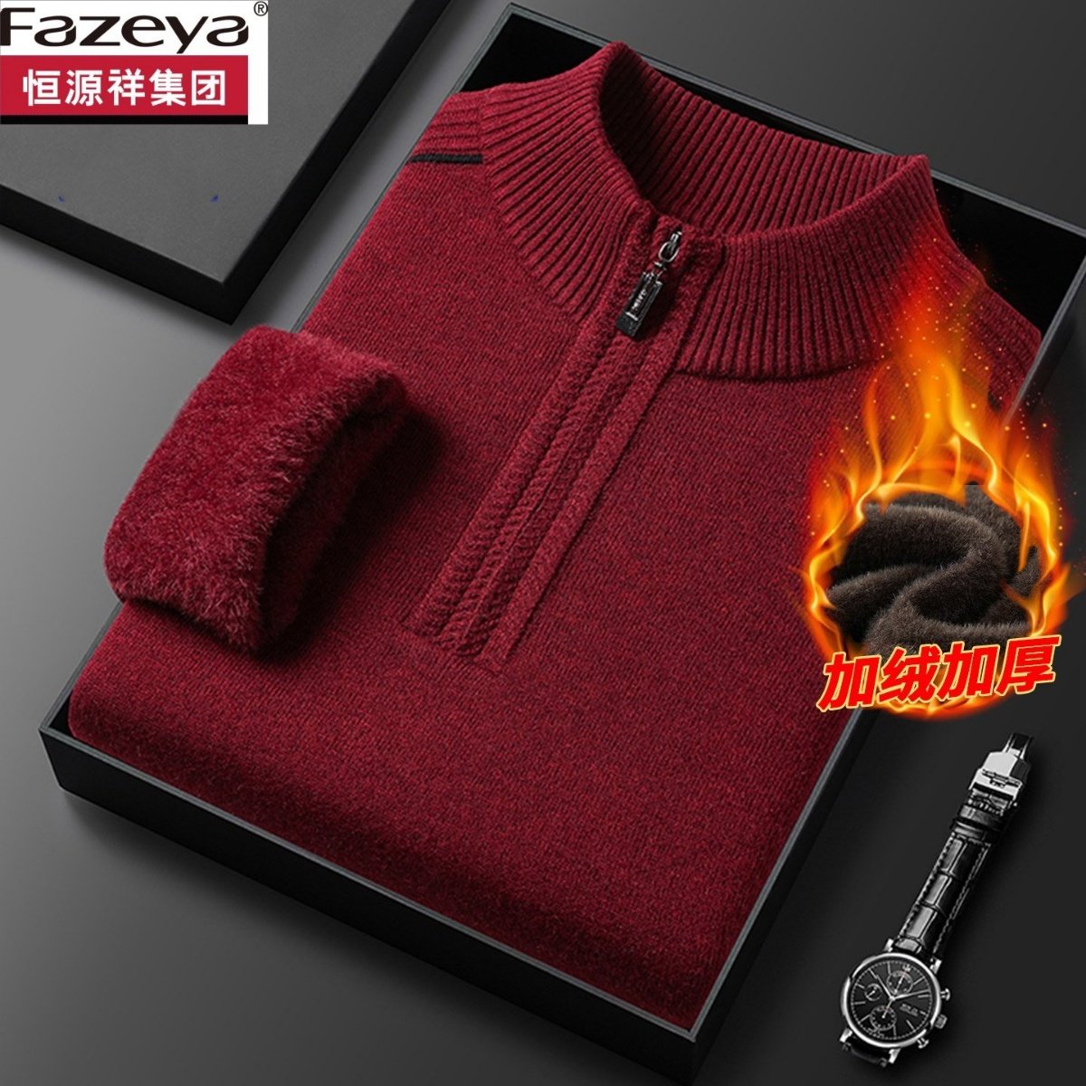 恒源祥集团彩羊绒衫男士毛衣新款一体绒加厚保暖本命年红色针织衫