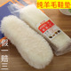 纯羊毛皮毛一体冬季 加绒加厚抗寒保暖男女棉鞋 垫儿童吸汗透气防臭