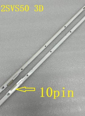 1套*全新UA50E5500R灯条SLED_2012SVS50_7032NNB_3D_L76/R76