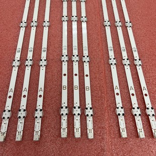 9pcs*全新JL.D55061330-078AS-M 078HS SVV550AW9 A B灯条