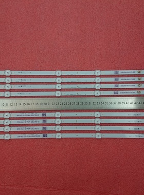 全新灯条UDULEDLXT006 UDULEDLXT005 55W5S1P 55W6S1P LB55084