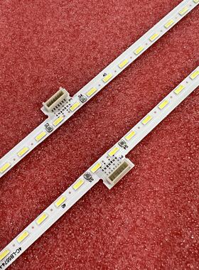 全新55C66 55C68灯条4C-LB5574-HR03/04L 55HR411S74B