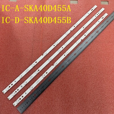 3pcs全新灯条IC-A-SKA40D455A IC-D-SKA40D455B JL.D4052235-01AS