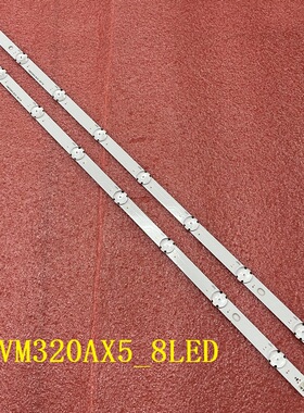 2pcs*全新灯条VM320AX5_8LED_180718