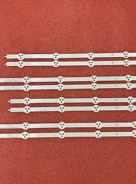 全新灯条42 V14 DRT R1 L1 R2 L2 6916L-1455A/1456A/1457A/1458A