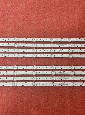 50D8灯条 适用TCL-50D8-3030F2. 1-4X6-B-LX2019322