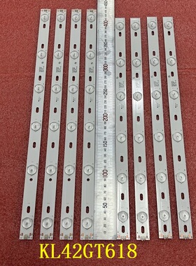 8pcs*全新灯条KL42GT618 35017847 35017849 35017855 35017848