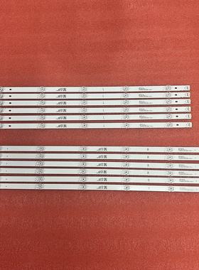 全新灯条 LB-GM3030-GJ0D22586X11PC19-R-T