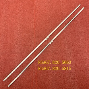 全新HE500HF-B57 RSAG7.820.5663 RSAG7.820.5815 LT-1134017-A