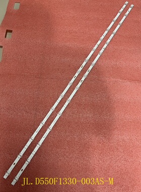 2pcs*全新灯条HZ55E3D JL.D550F1330-003AS-M HD550X1U81-K1