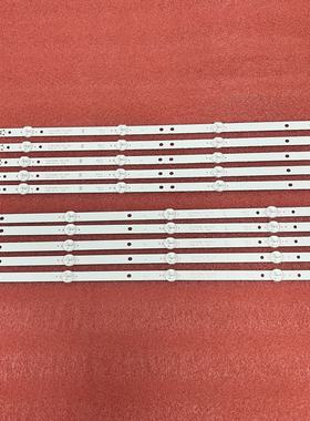 1套*全新ONA50UB19E05 RNSMU5036-B灯条DLED50SMD 5X8