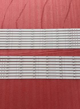 全新灯条 HD650Y3U73-TAL5KT SVH650AQ0-R SVH650AQ0-L