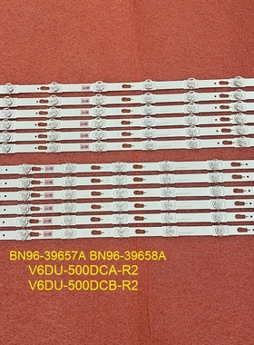 全新UA50KU8300J灯条 BN96-39657A 39658A V6DU-500DCA 500DCB-R2