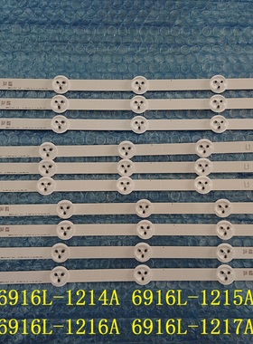 全新原装 42LN519C灯条6916L-1214A/1215A/1216A/1217A,1套价格