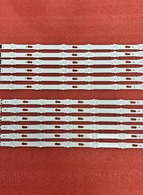 全新50寸灯条V5DU-500DCA 500DCB-R1 BN96-34795A 34796A