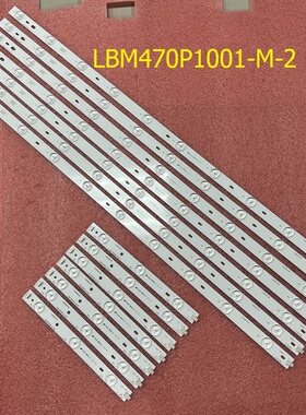 14pcs全新47PFS7109 灯条LBM470P1001-M-2(L) LBM470P0301-N-2(R)