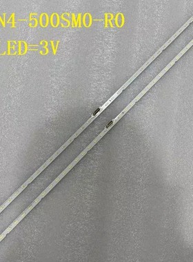 1套全新UE50RU7470U灯条 V8N4-500SM0-R0 BN96-46034A