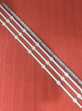 1套*全新灯条E-SKA43D730 43S60T2S2 435T252 SN043DLD16AT012