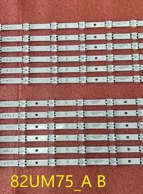 12pcs*全新灯条LGIT_82UM75_R2 Y19.5 Trident 82UM75_A B