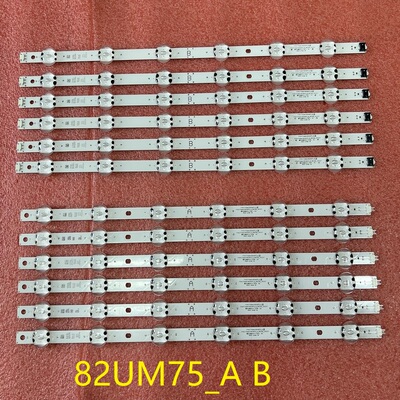 12pcs*全新灯条LGIT_82UM75_R2 Y19.5 Trident 82UM75_A B