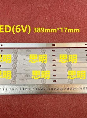 全新PH40R86电LED灯条400S8606X8-A0035，1套价格