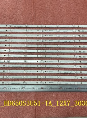 12pcs*7LED全新适用于HISENSE 65_HD650S3U51-TA_12X7_3030C