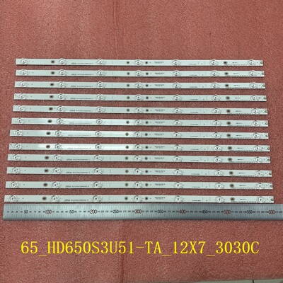 12pcs*7LED全新适用于HISENSE 65_HD650S3U51-TA_12X7_3030C