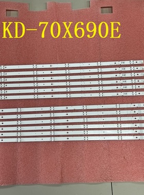 12*全新灯条KD-70X690E KD-70X6700E S700DUC-A Innotek FBC