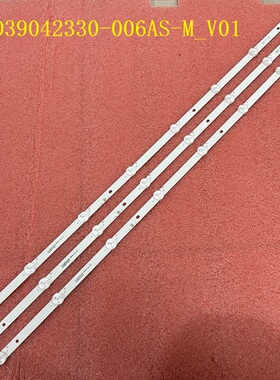 3pcs*灯条 JL.D39042330-006AS-M_V01 3080539Z10DTZ003 MS-L1795