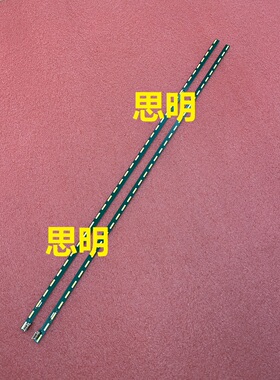 全新43UF6300灯条MAK63207801 A MAK63207801A G1GAN01-0793A