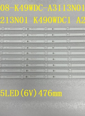 9pcs*全新4708-K49WDC-A3113N01 A2213N01 K490WDC1 A2 49UK950