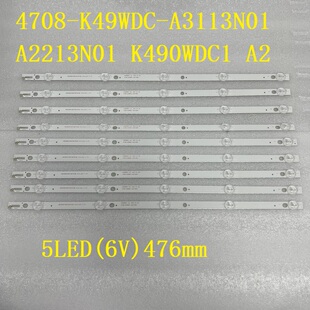 A3113N01 K49WDC 全新4708 49UK950 K490WDC1 A2213N01 9pcs