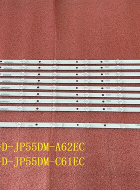 9pcs*全新灯条JS-D-JP55DM-A62EC C61EC
