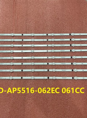 8pcs*全新灯条 JS-D-AP5516-062EC (71223) 061CC