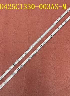 2pcs*全新灯条43H4030F3 43H4000GM JL.D425C1330-003AS-M_V03
