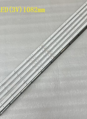 全新一套灯条K55EMC3030T0510L64K CRH-K55K6003030T051075B