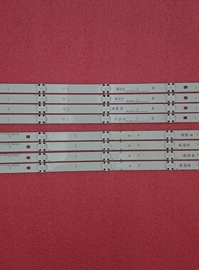 全新49寸灯条LGE_WICOP_49inch_UHD_REV06_A/B (4*A 4*B)