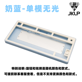 tn75sr2机械键盘客制化套件Cnc铝坨坨HIFI麻将音声优RGB无线双模