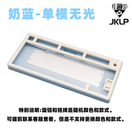 tn75sr2机械键盘客制化套件Cnc铝坨坨HIFI麻将音声优RGB无线双模