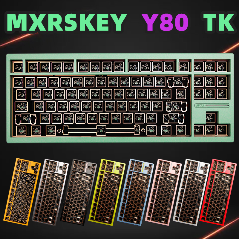 MXRSKEY火星之钥Y80 TK机械键盘客制化套件VIA铝坨坨88键铝合金87