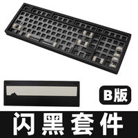 SCC100 Mechanical Keyboard Customization Kit: Three-mode quick-release 2.4g Bluetooth Wireless Aluminum block aluminum alloy thumbnail 2