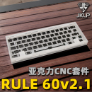 QMK WK配列VIA WKL RULE60v2.1亚克力CNC机械键盘客制化套件HHKB