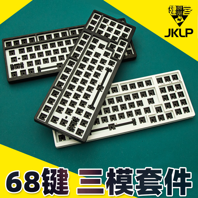 1800mini2.4g无线蓝牙键盘套件