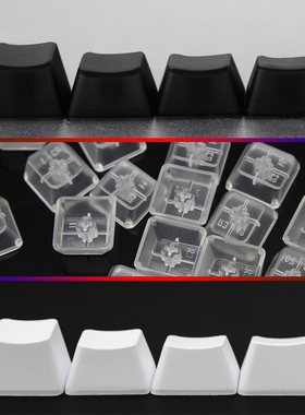 机械键盘透明键帽mx轴十字oem高度R3增补白色无刻透光1U单配