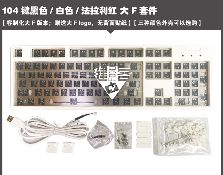 rgb机械键盘客制化套件filco定制组装diy104键红色透明有线|msdalam kategori Perkakasan komputer/monitor/Komputer Zhou Bian, papan kekunci - dari Buy2taobao.com untuk memberikan perkhidmatan ejen Taobao profesional membeli