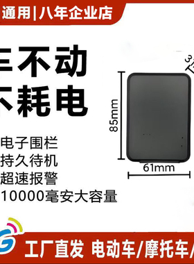 gps51定位器平台汽车无线防丢器车载轨迹追踪订位神器晰吸免装GPS
